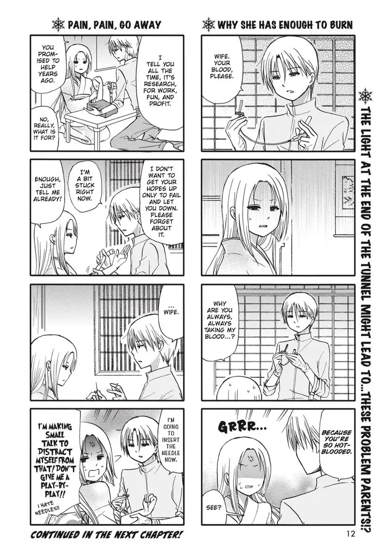 Ore no Kanojo ni Nanika Youkai Chapter 63 page 13