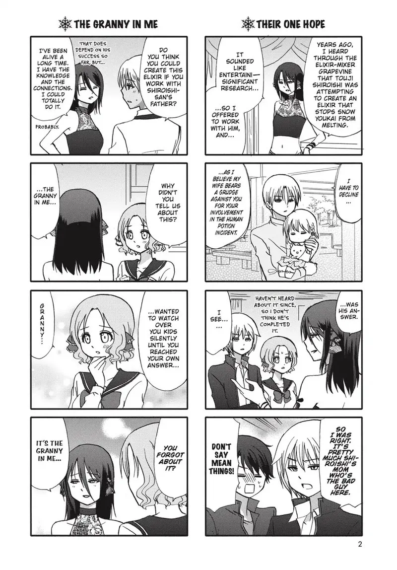 Ore no Kanojo ni Nanika Youkai Chapter 64 page 3
