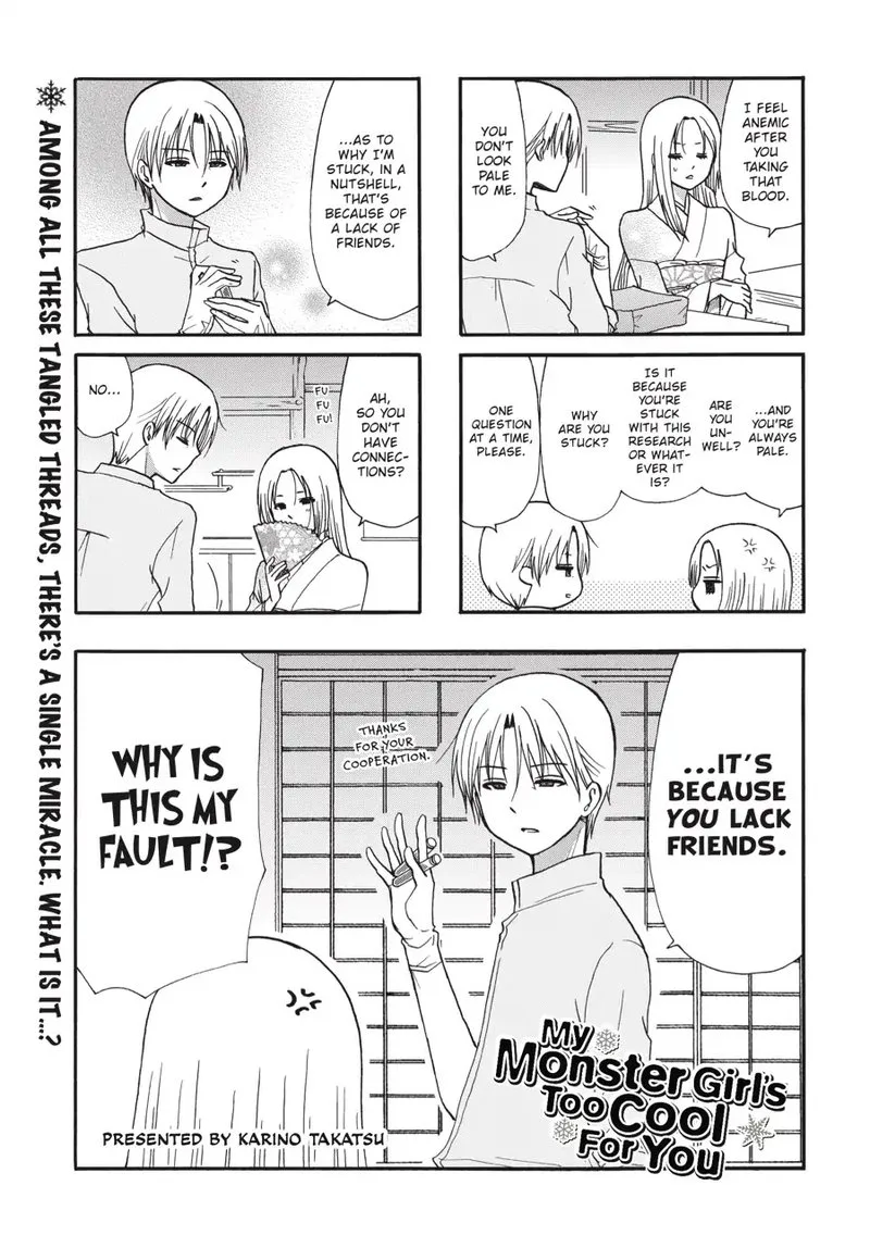 Ore no Kanojo ni Nanika Youkai Chapter 64 page 2