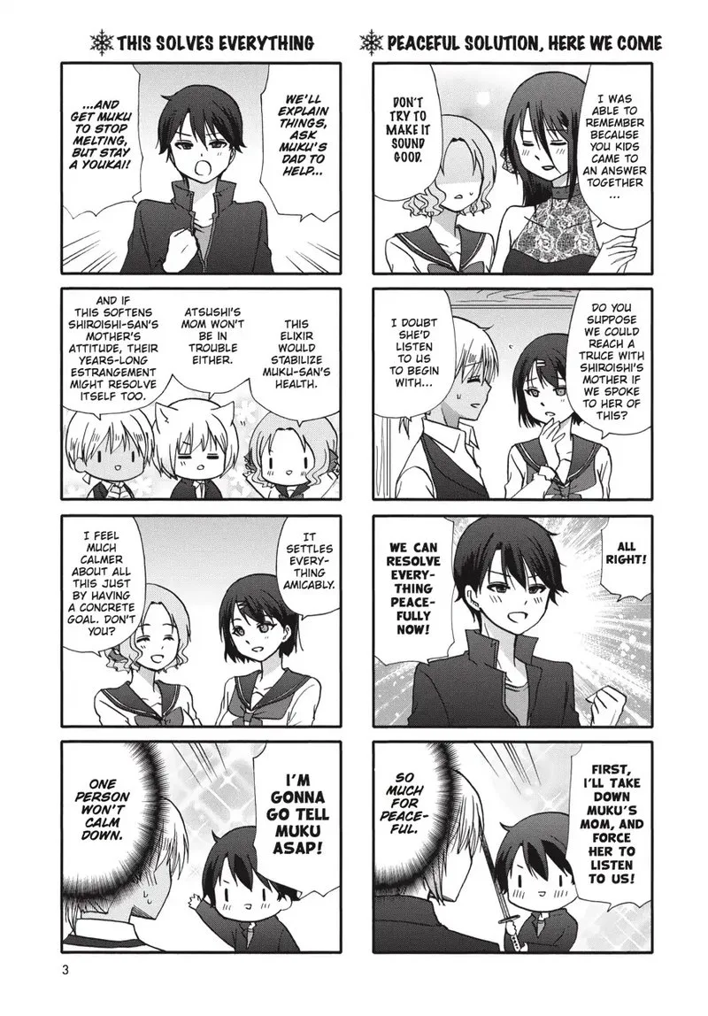 Ore no Kanojo ni Nanika Youkai Chapter 64 page 4