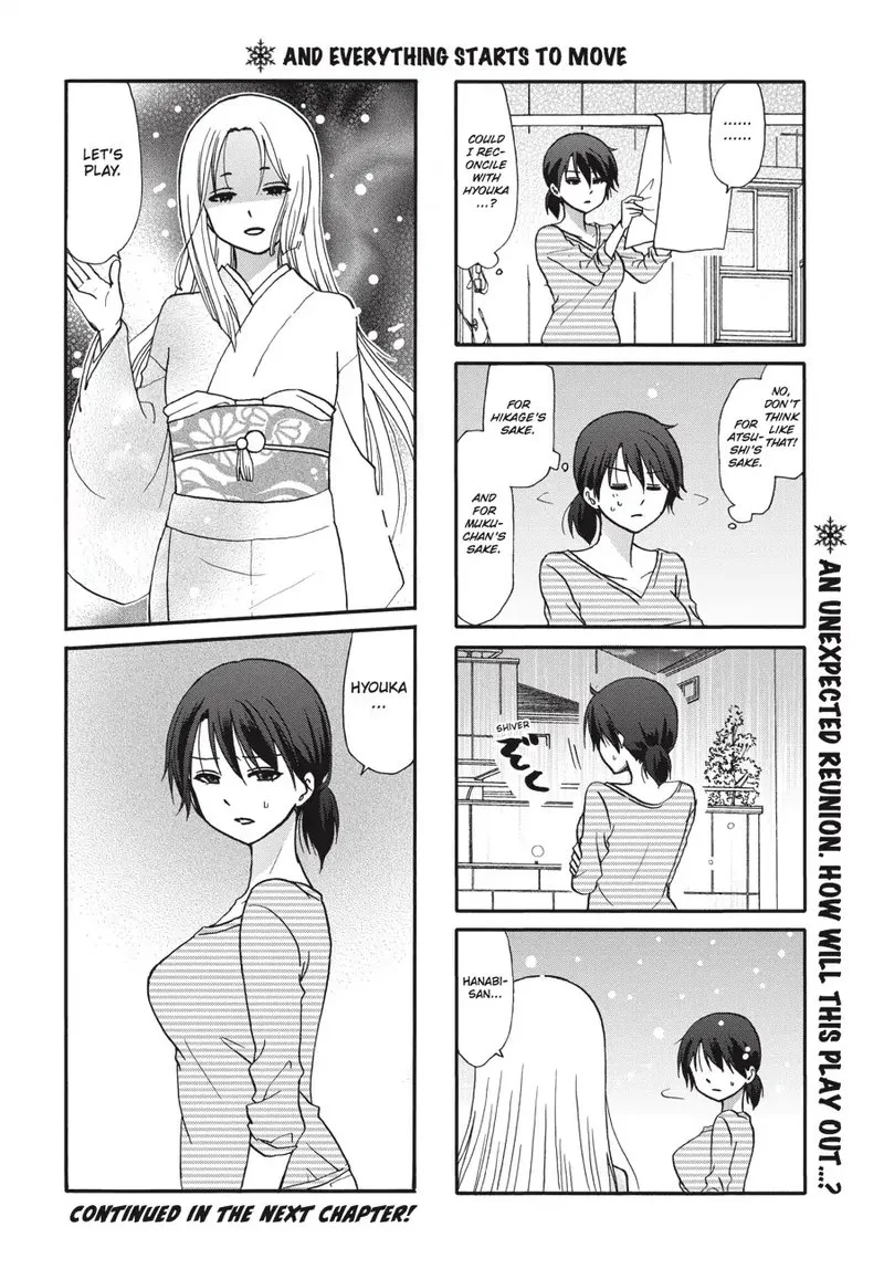 Ore no Kanojo ni Nanika Youkai Chapter 64 page 13