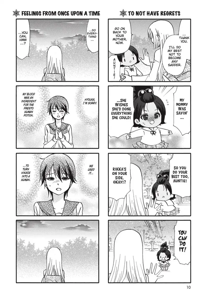 Ore no Kanojo ni Nanika Youkai Chapter 64 page 11