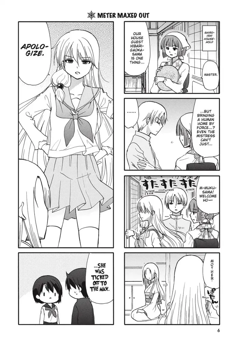 Ore no Kanojo ni Nanika Youkai Chapter 65 page 7