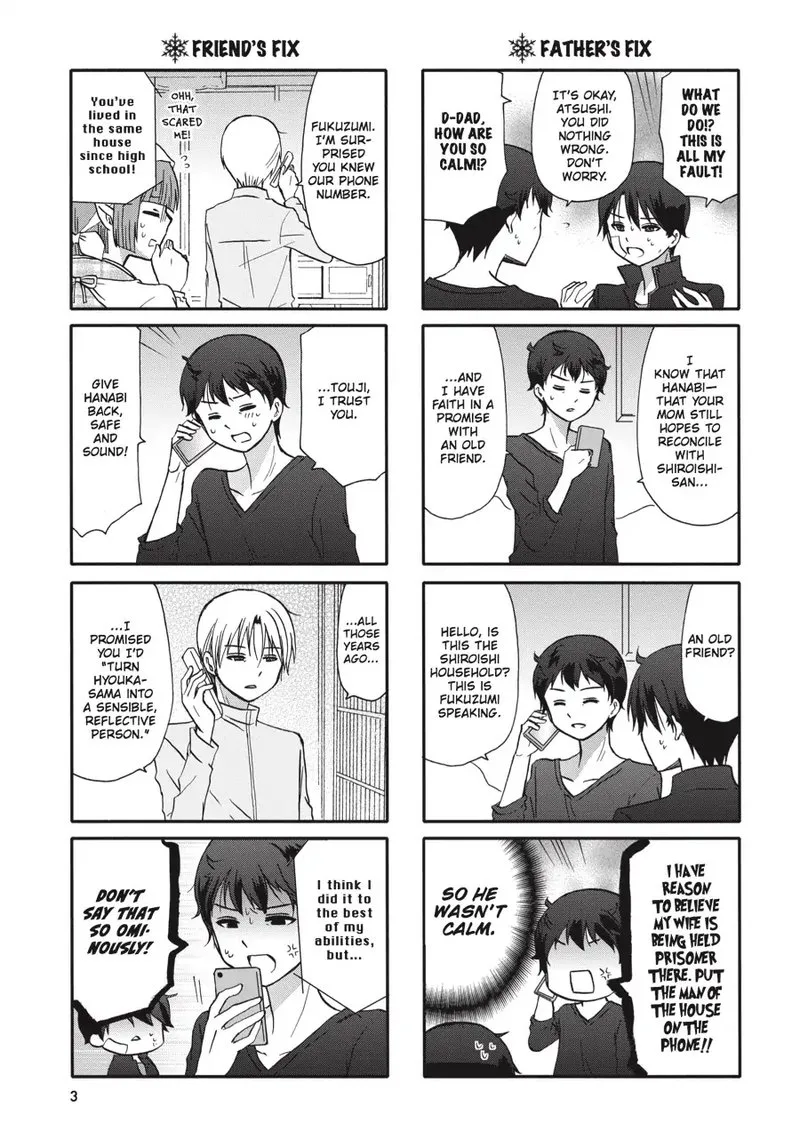 Ore no Kanojo ni Nanika Youkai Chapter 65 page 4