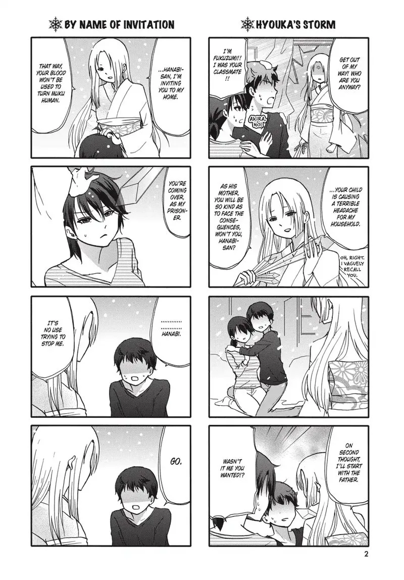 Ore no Kanojo ni Nanika Youkai Chapter 65 page 3