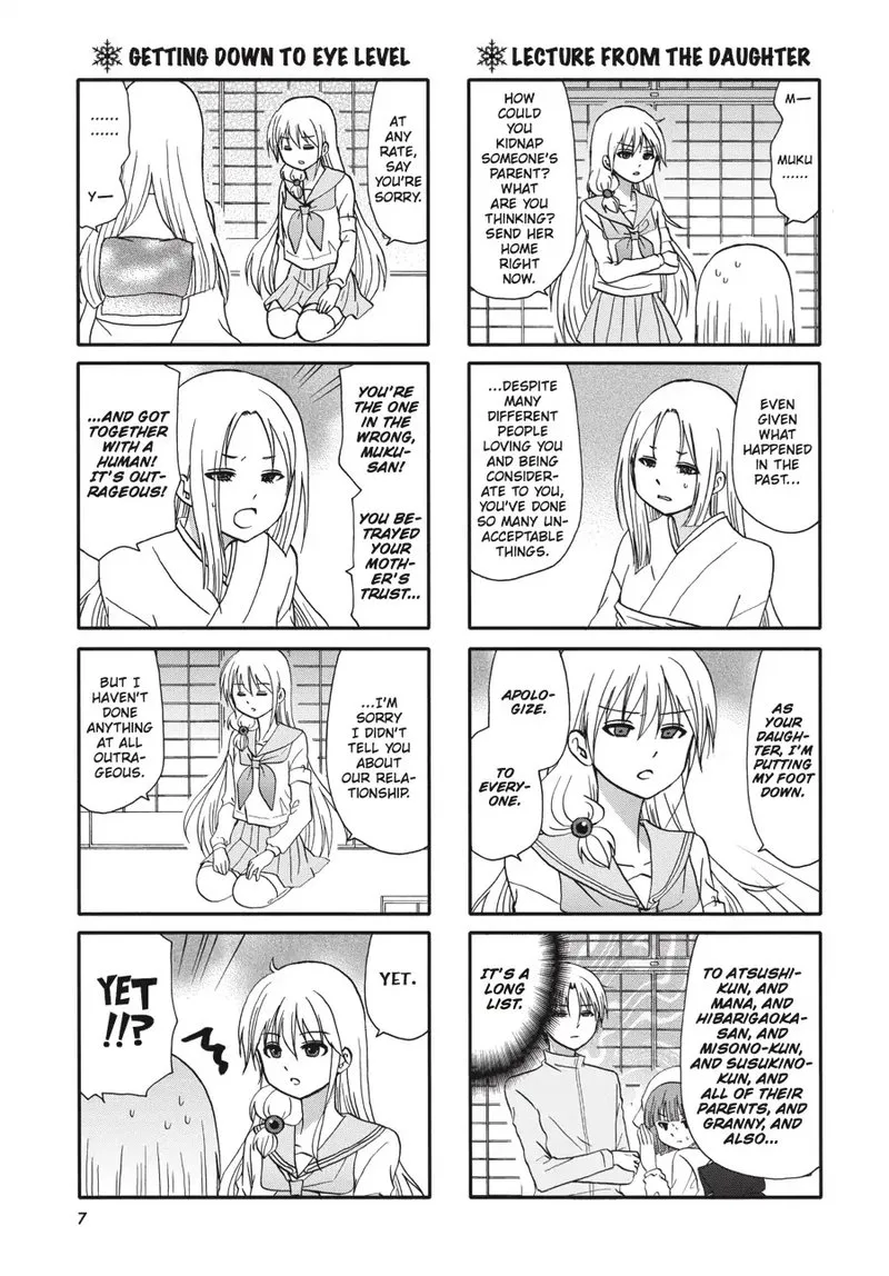 Ore no Kanojo ni Nanika Youkai Chapter 65 page 8