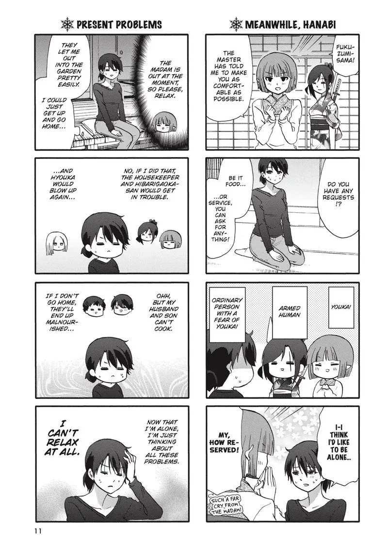 Ore no Kanojo ni Nanika Youkai Chapter 66 page 11