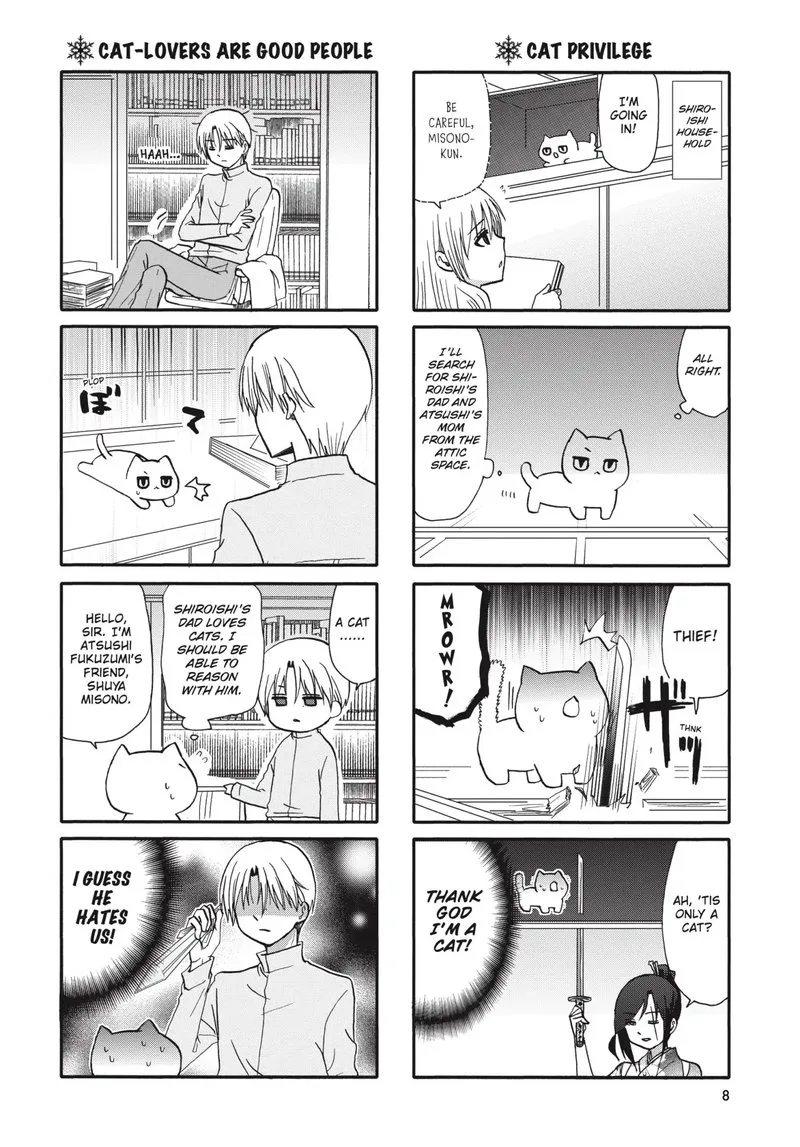 Ore no Kanojo ni Nanika Youkai Chapter 66 page 8