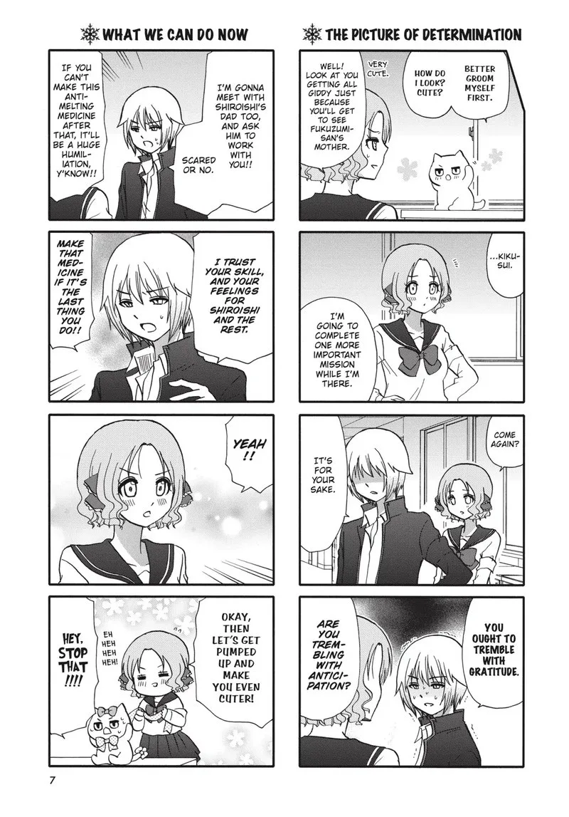 Ore no Kanojo ni Nanika Youkai Chapter 66 page 7