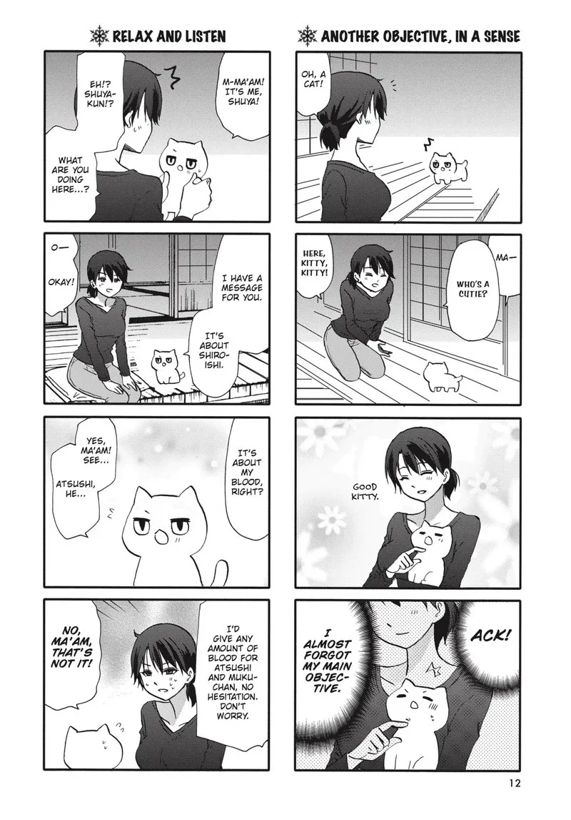 Ore no Kanojo ni Nanika Youkai Chapter 66 page 12