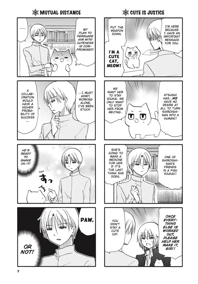 Ore no Kanojo ni Nanika Youkai Chapter 66 page 9