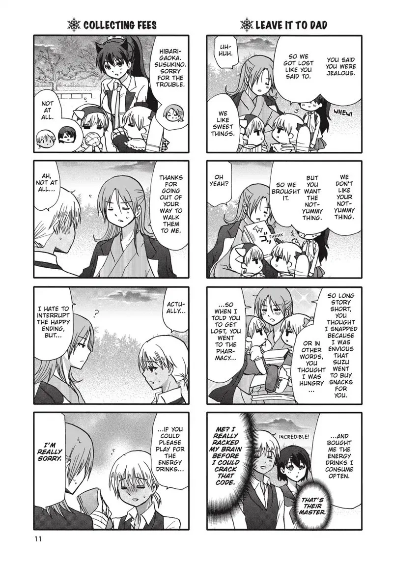 Ore no Kanojo ni Nanika Youkai Chapter 67 page 12