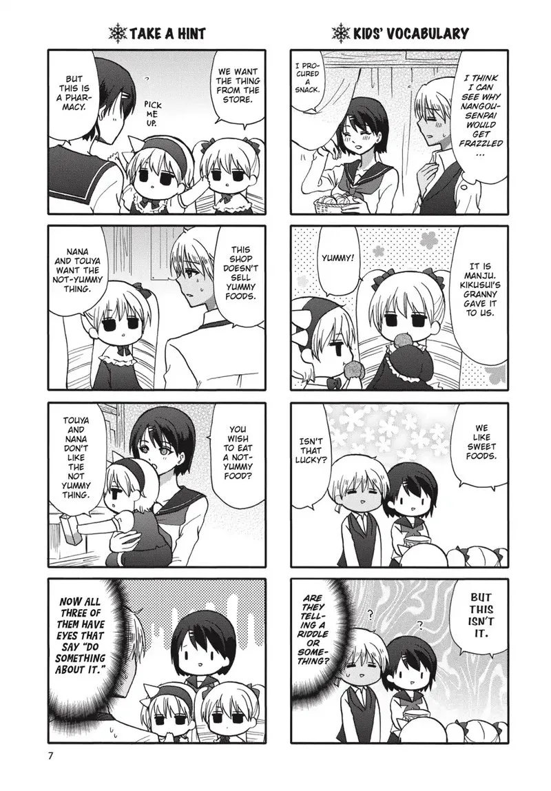 Ore no Kanojo ni Nanika Youkai Chapter 67 page 8