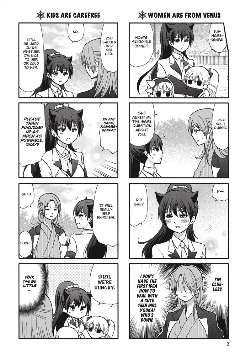 Ore no Kanojo ni Nanika Youkai Chapter 67 page 3