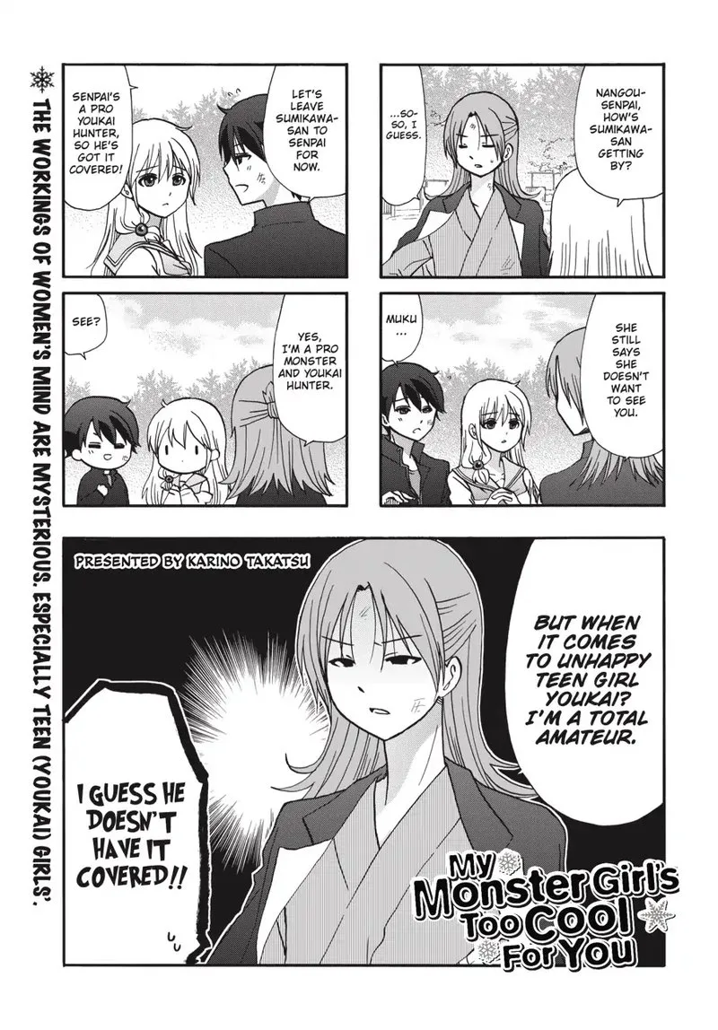 Ore no Kanojo ni Nanika Youkai Chapter 67 page 2