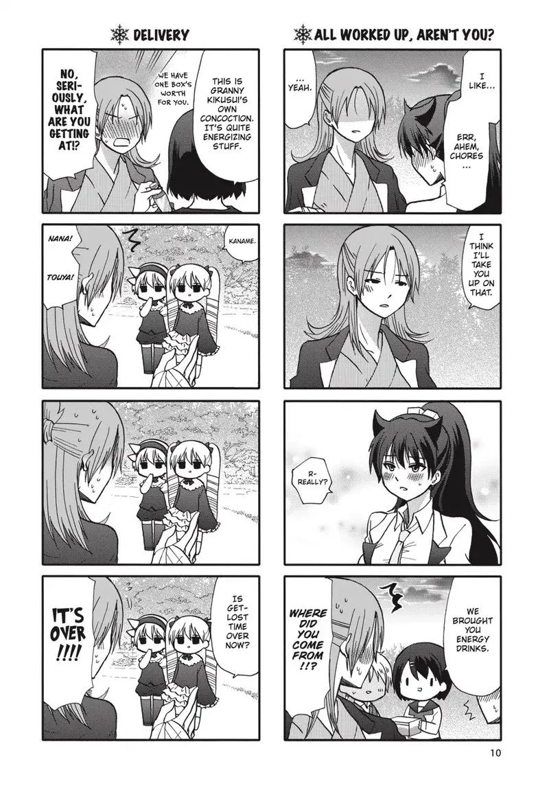 Ore no Kanojo ni Nanika Youkai Chapter 67 page 11