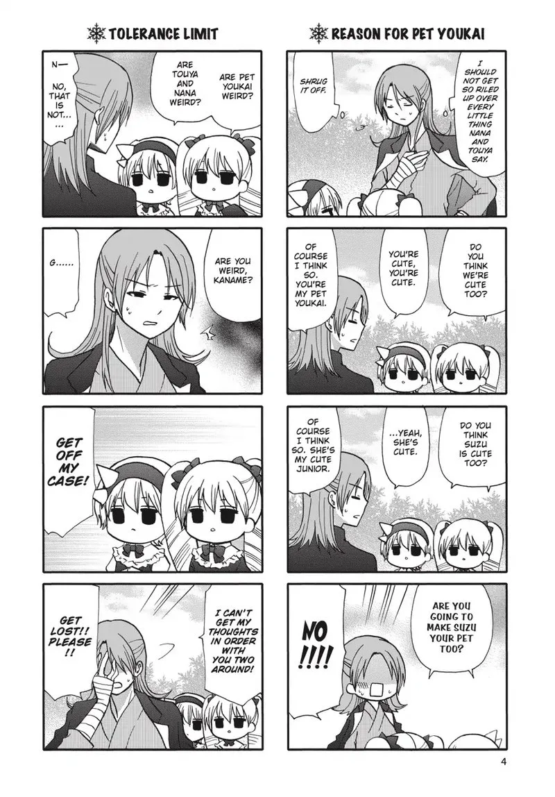 Ore no Kanojo ni Nanika Youkai Chapter 67 page 5
