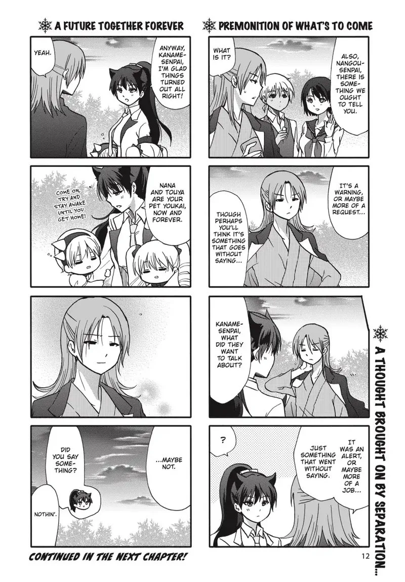 Ore no Kanojo ni Nanika Youkai Chapter 67 page 13