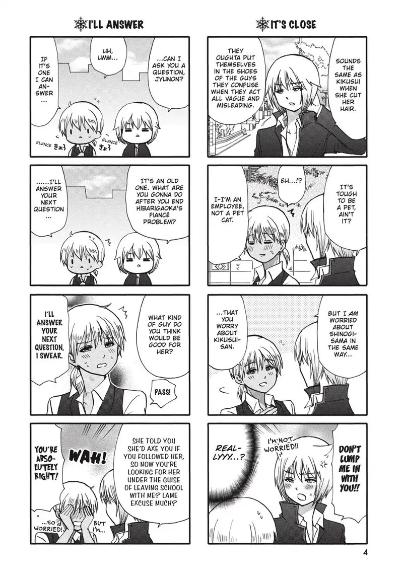 Ore no Kanojo ni Nanika Youkai Chapter 68 page 5