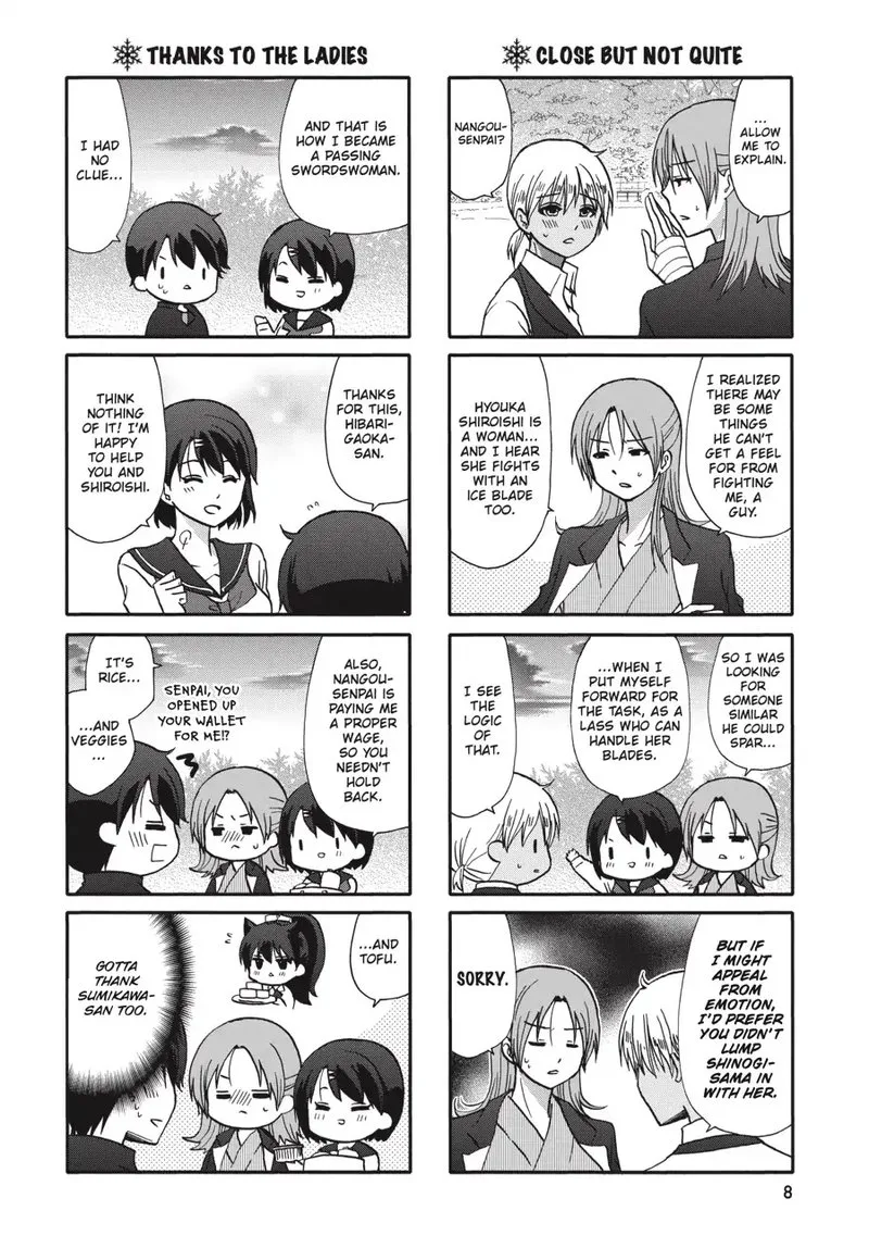 Ore no Kanojo ni Nanika Youkai Chapter 68 page 9