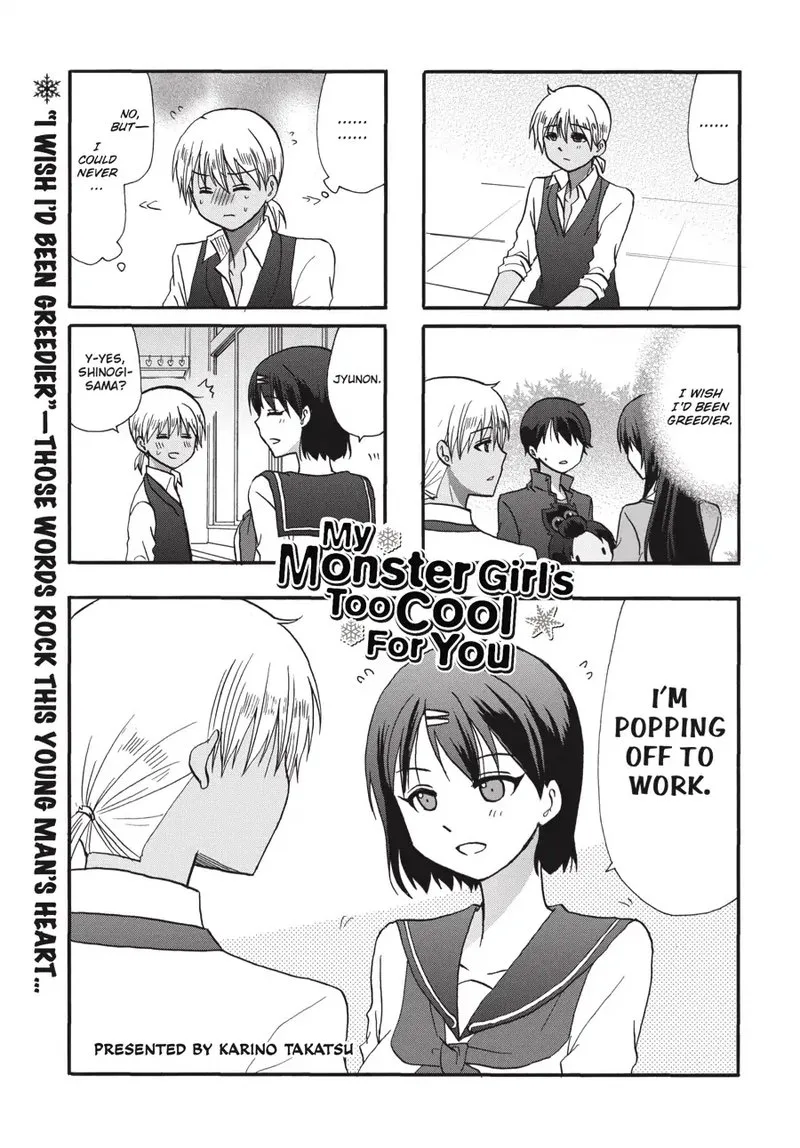 Ore no Kanojo ni Nanika Youkai Chapter 68 page 2