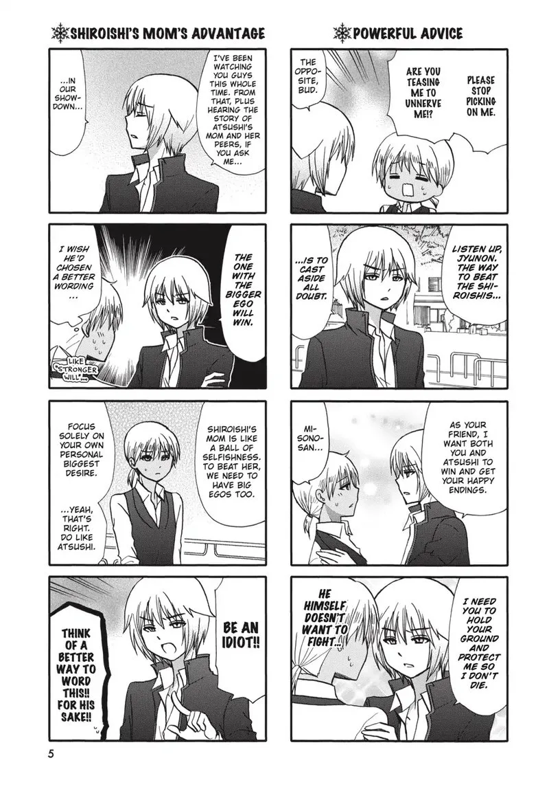 Ore no Kanojo ni Nanika Youkai Chapter 68 page 6