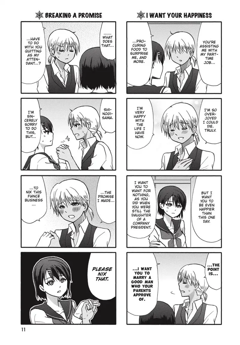 Ore no Kanojo ni Nanika Youkai Chapter 68 page 12