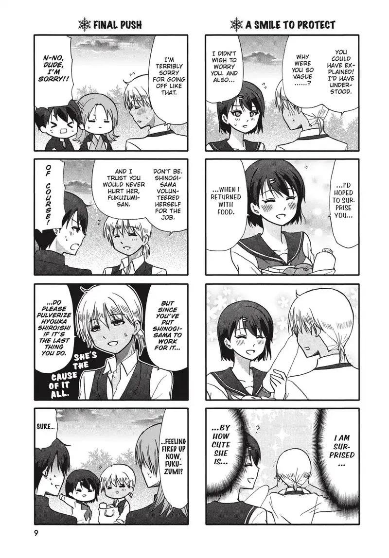 Ore no Kanojo ni Nanika Youkai Chapter 68 page 10