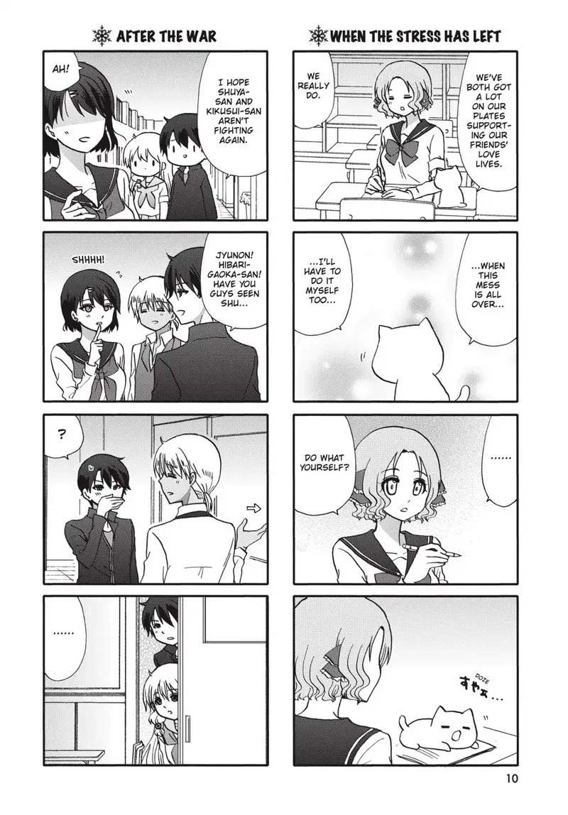 Ore no Kanojo ni Nanika Youkai Chapter 69 page 11
