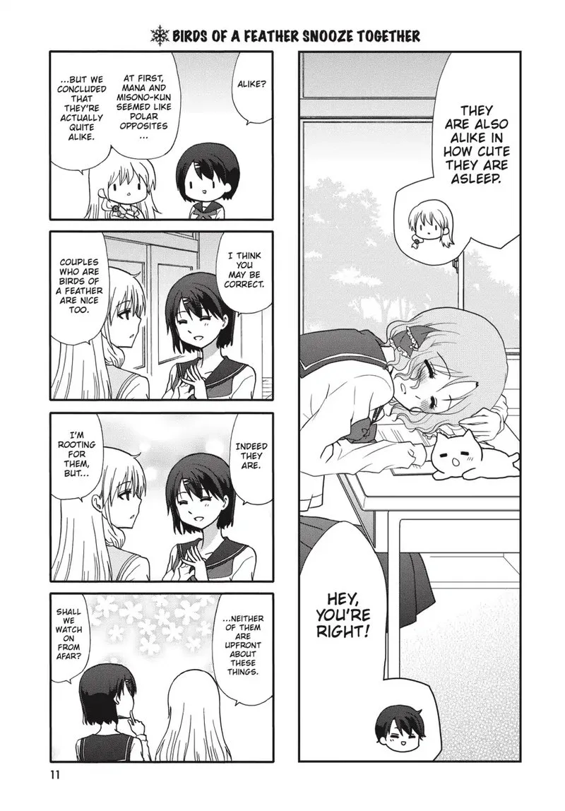 Ore no Kanojo ni Nanika Youkai Chapter 69 page 12