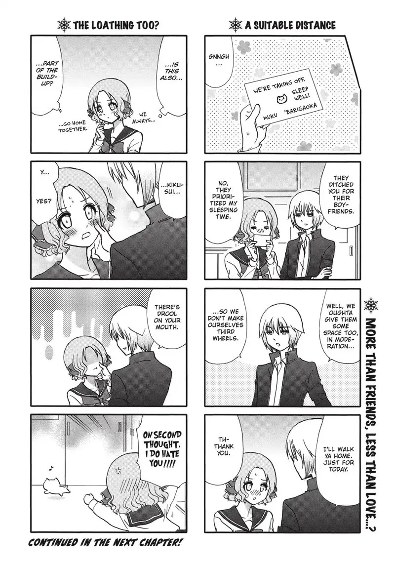 Ore no Kanojo ni Nanika Youkai Chapter 69 page 13