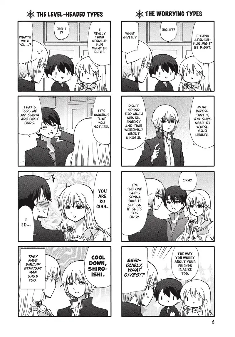 Ore no Kanojo ni Nanika Youkai Chapter 69 page 7