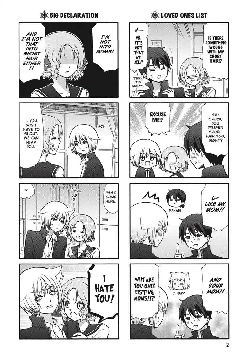 Ore no Kanojo ni Nanika Youkai Chapter 69 page 3