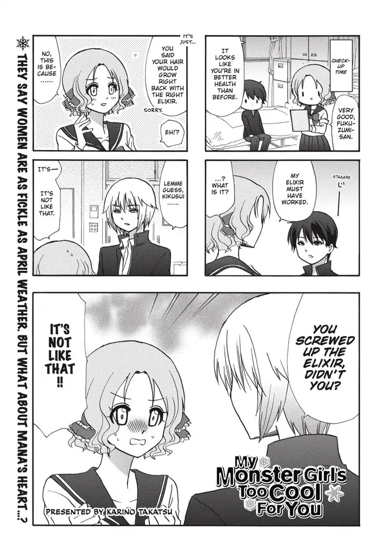 Ore no Kanojo ni Nanika Youkai Chapter 69 page 2