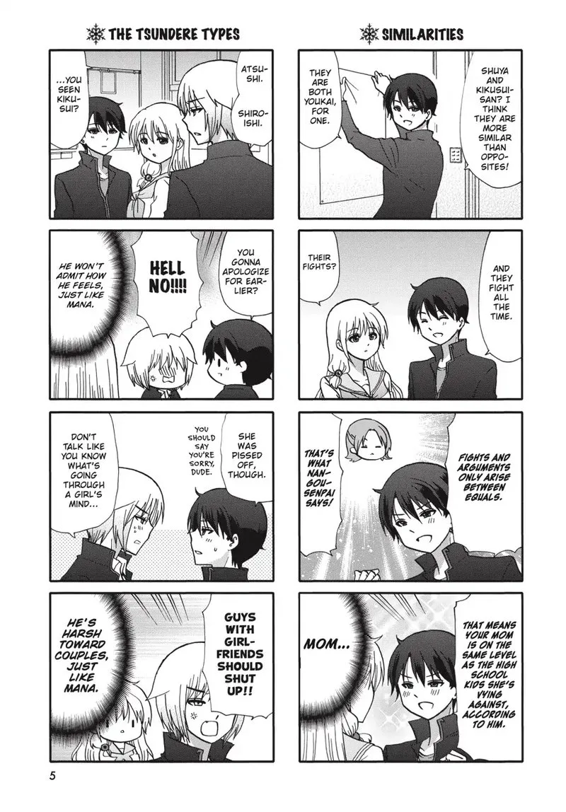 Ore no Kanojo ni Nanika Youkai Chapter 69 page 6