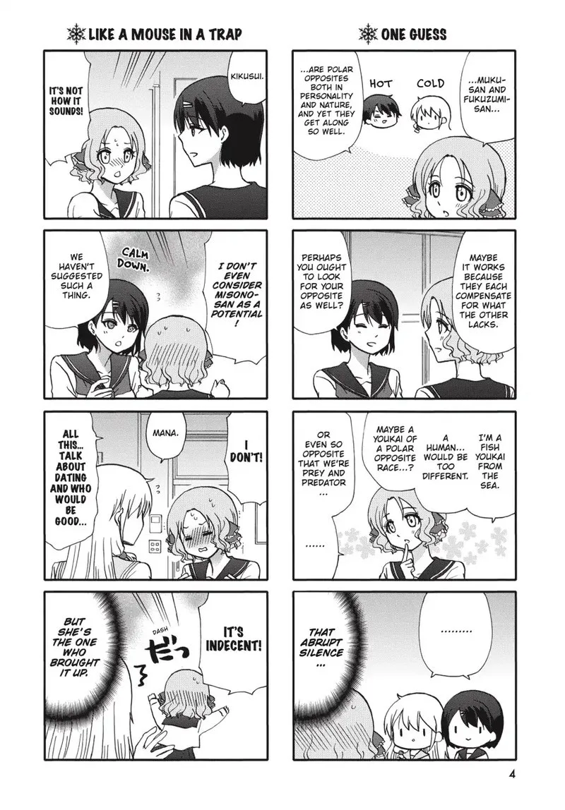 Ore no Kanojo ni Nanika Youkai Chapter 69 page 5