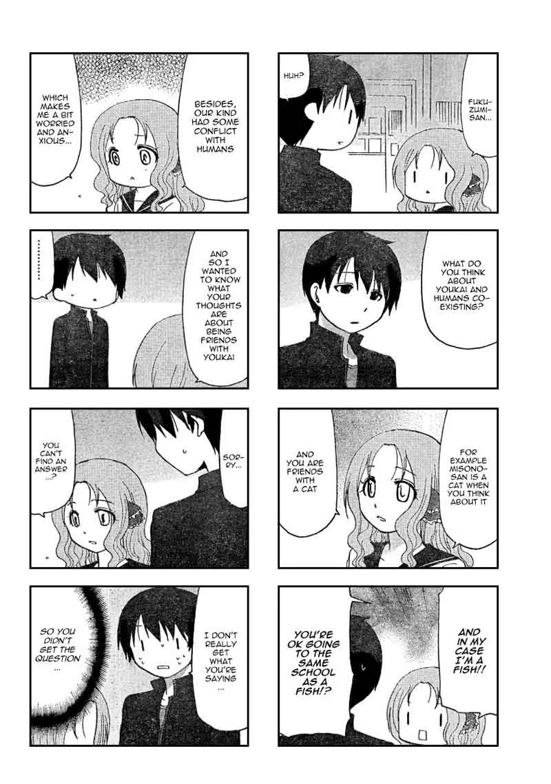 Ore no Kanojo ni Nanika Youkai Chapter 7 page 4