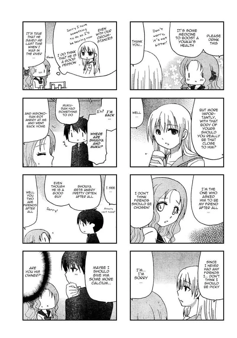 Ore no Kanojo ni Nanika Youkai Chapter 7 page 3