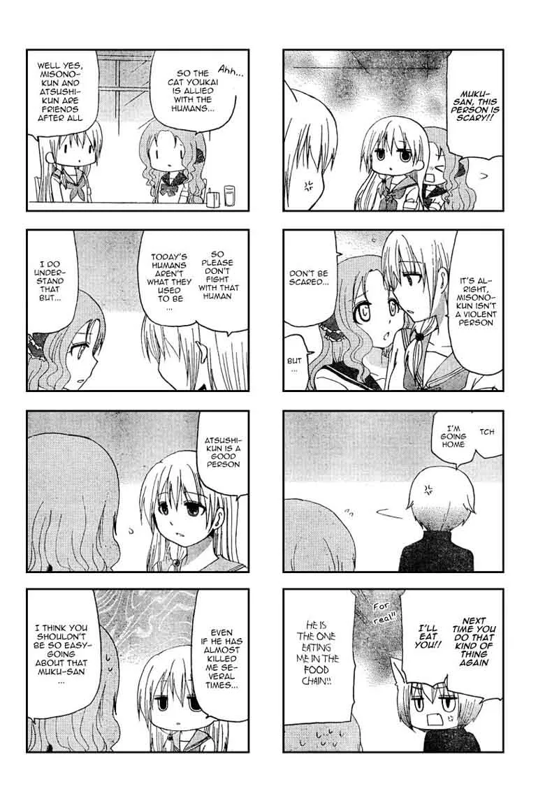 Ore no Kanojo ni Nanika Youkai Chapter 7 page 2