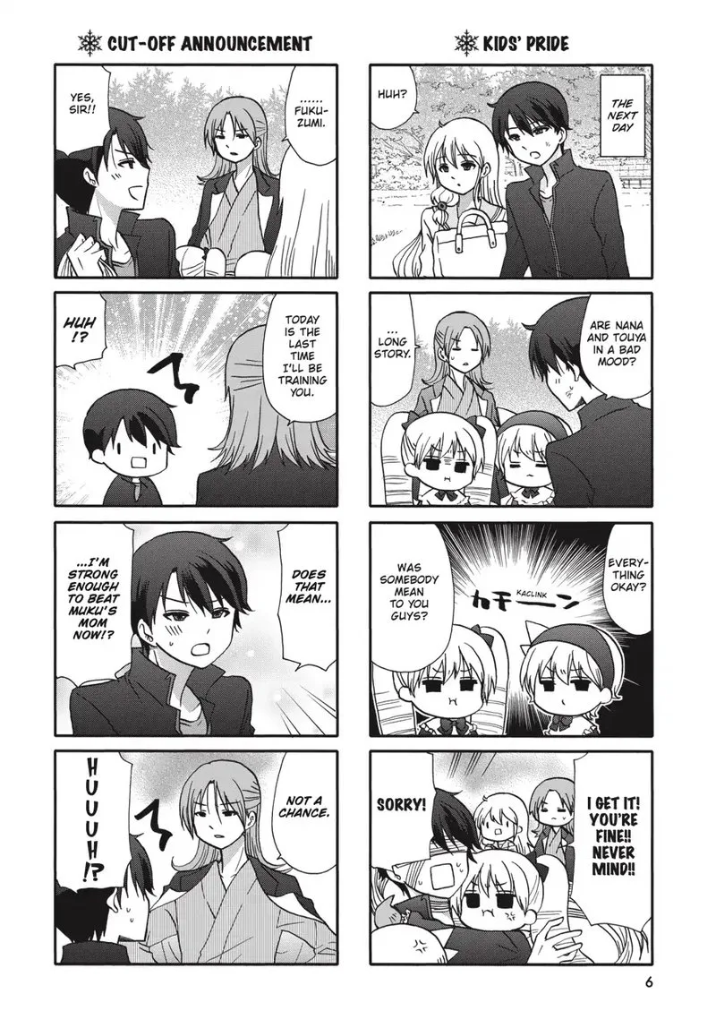 Ore no Kanojo ni Nanika Youkai Chapter 70 page 7