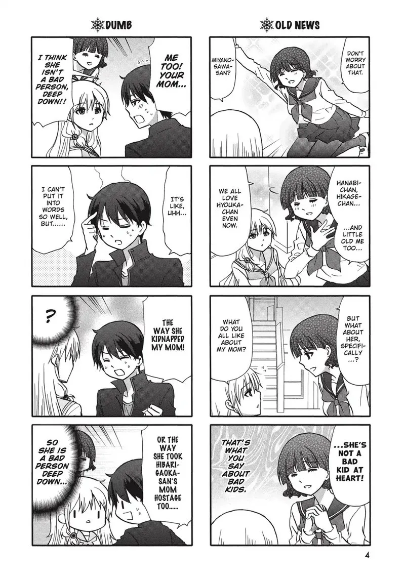 Ore no Kanojo ni Nanika Youkai Chapter 70 page 5