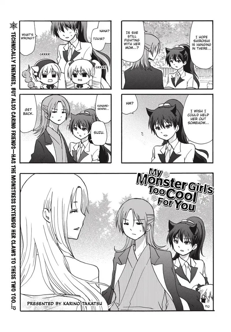 Ore no Kanojo ni Nanika Youkai Chapter 70 page 2