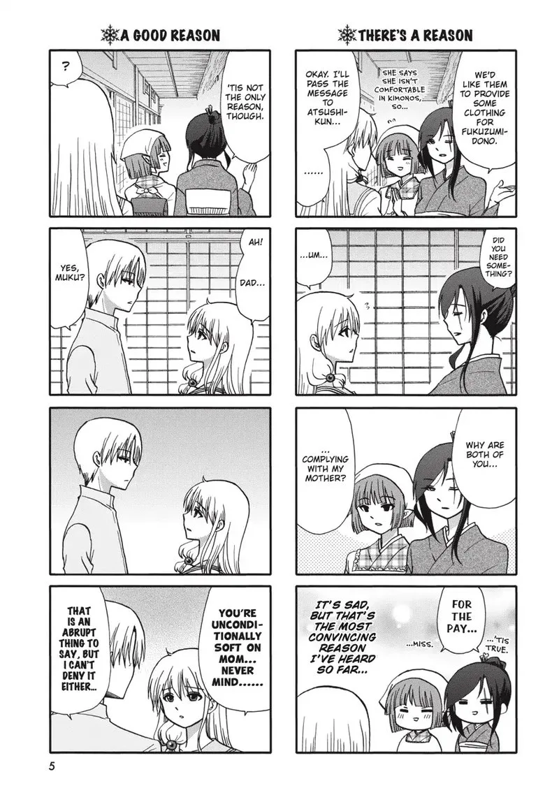 Ore no Kanojo ni Nanika Youkai Chapter 70 page 6