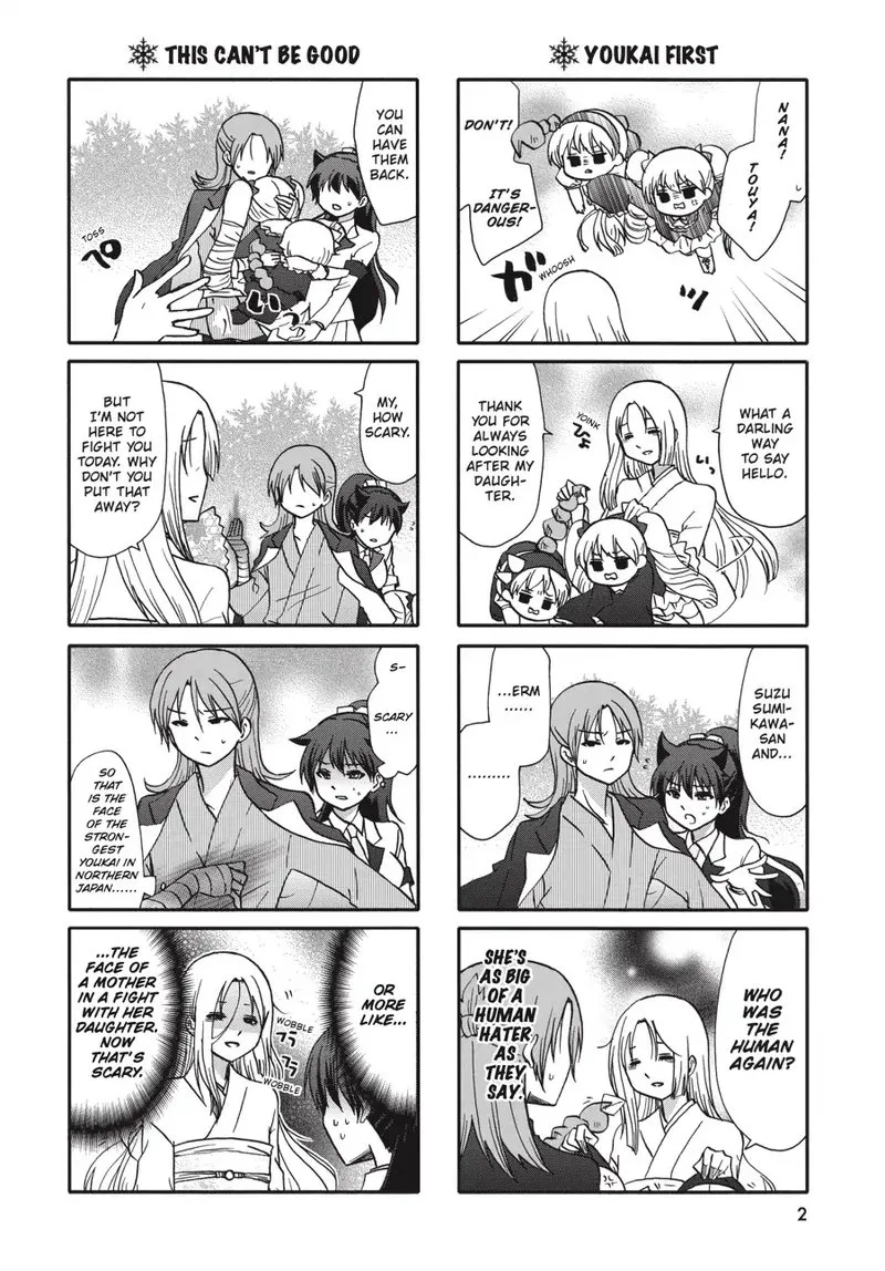Ore no Kanojo ni Nanika Youkai Chapter 70 page 3