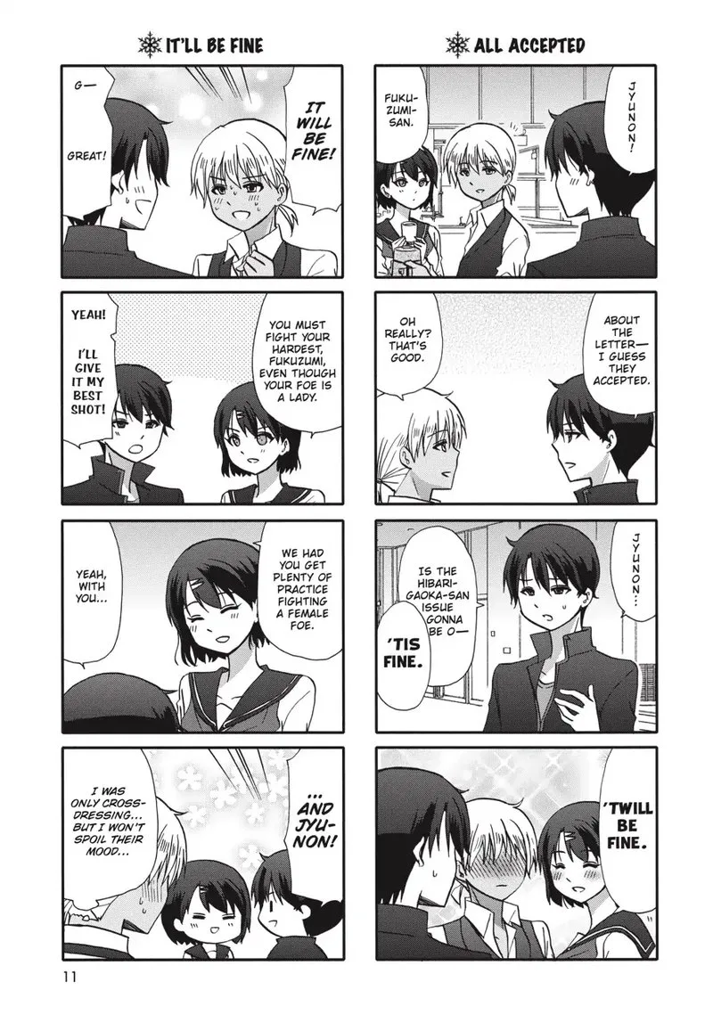 Ore no Kanojo ni Nanika Youkai Chapter 71 page 12