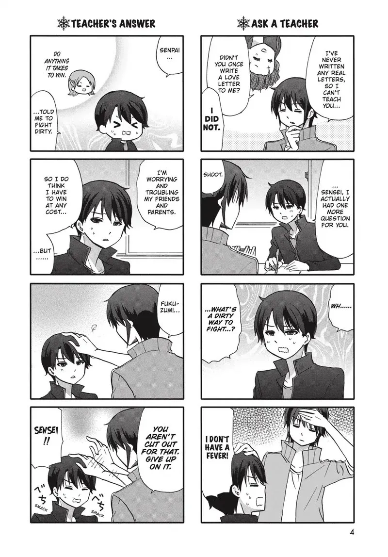 Ore no Kanojo ni Nanika Youkai Chapter 71 page 5