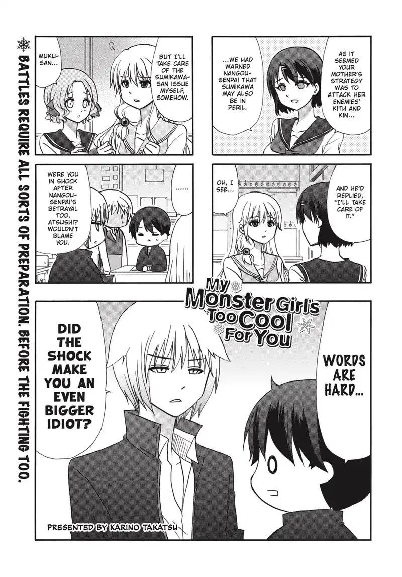 Ore no Kanojo ni Nanika Youkai Chapter 71 page 2