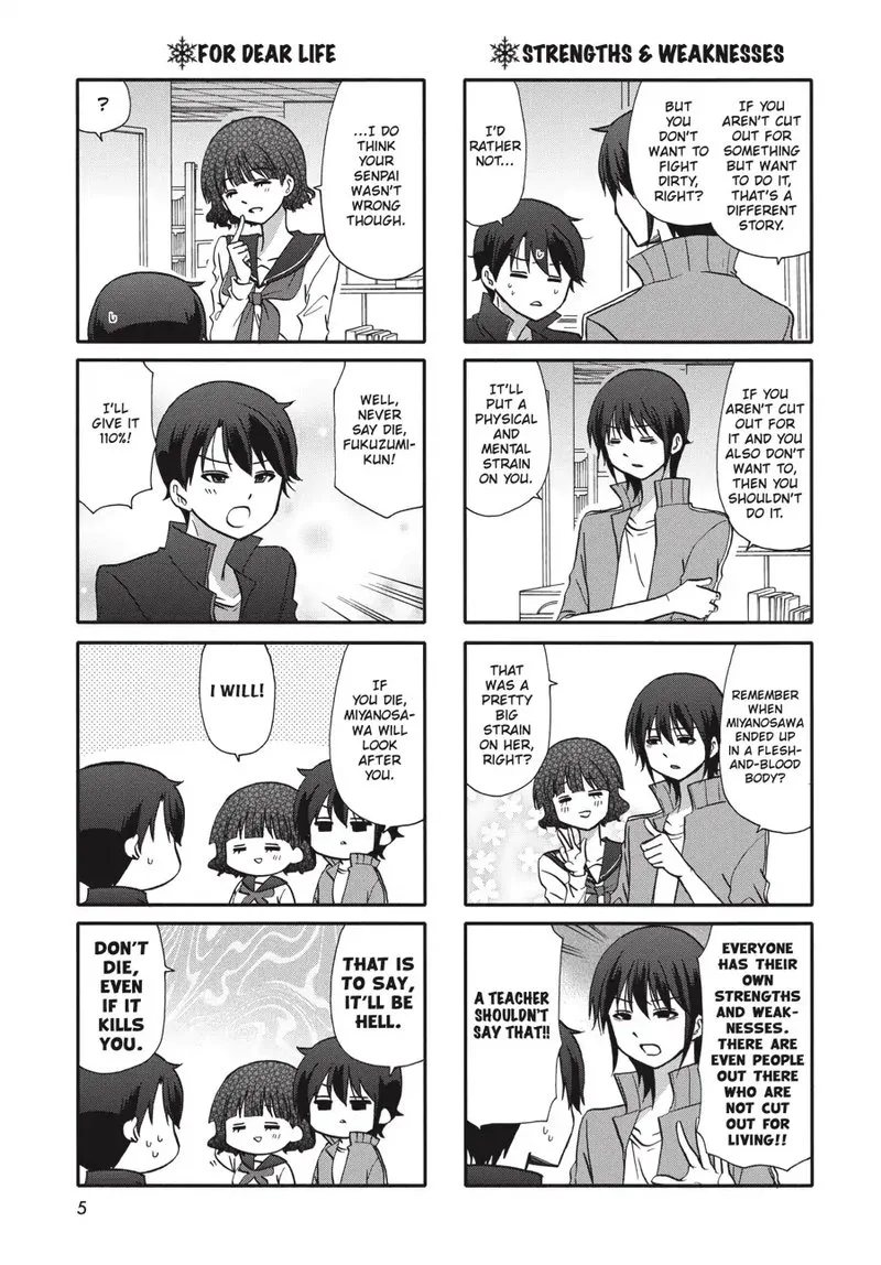 Ore no Kanojo ni Nanika Youkai Chapter 71 page 6