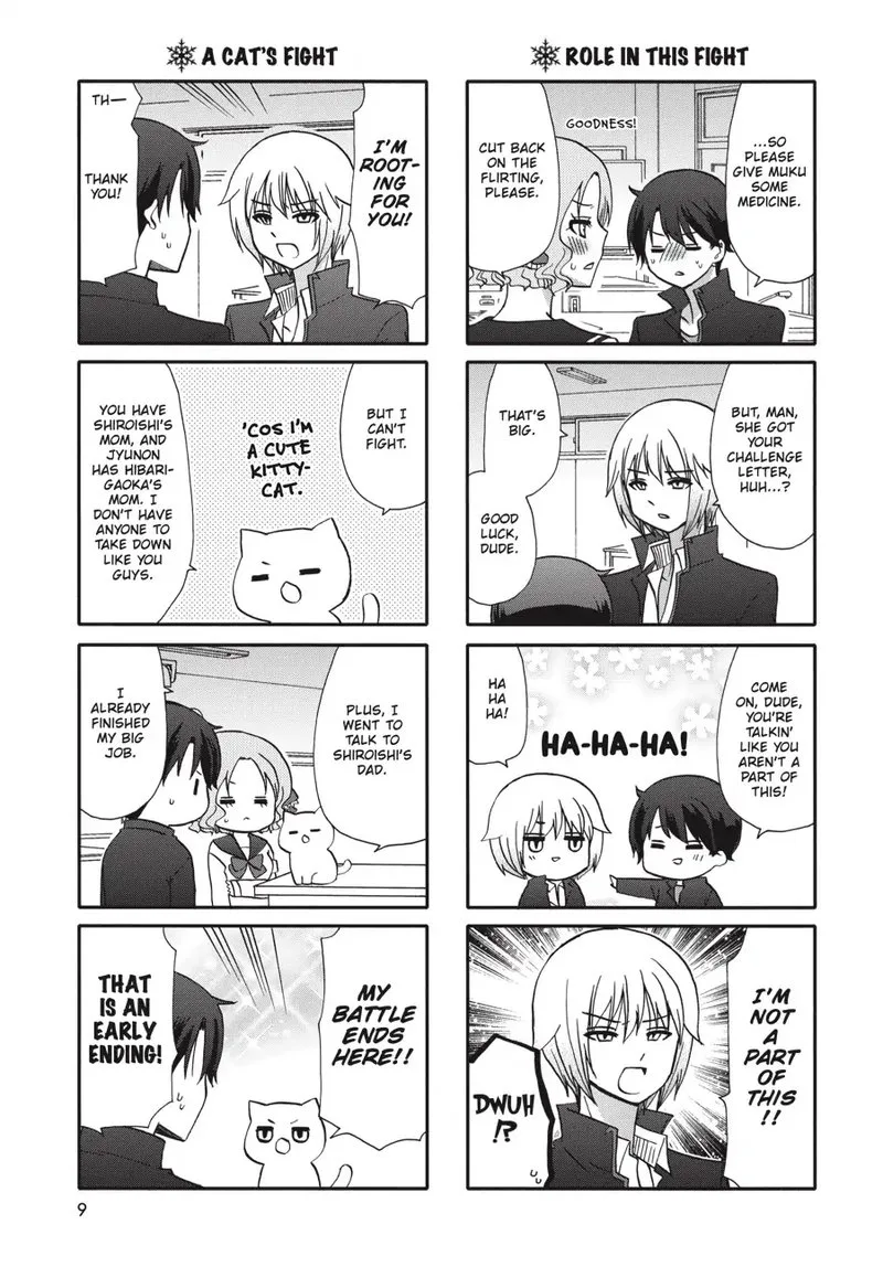 Ore no Kanojo ni Nanika Youkai Chapter 71 page 10
