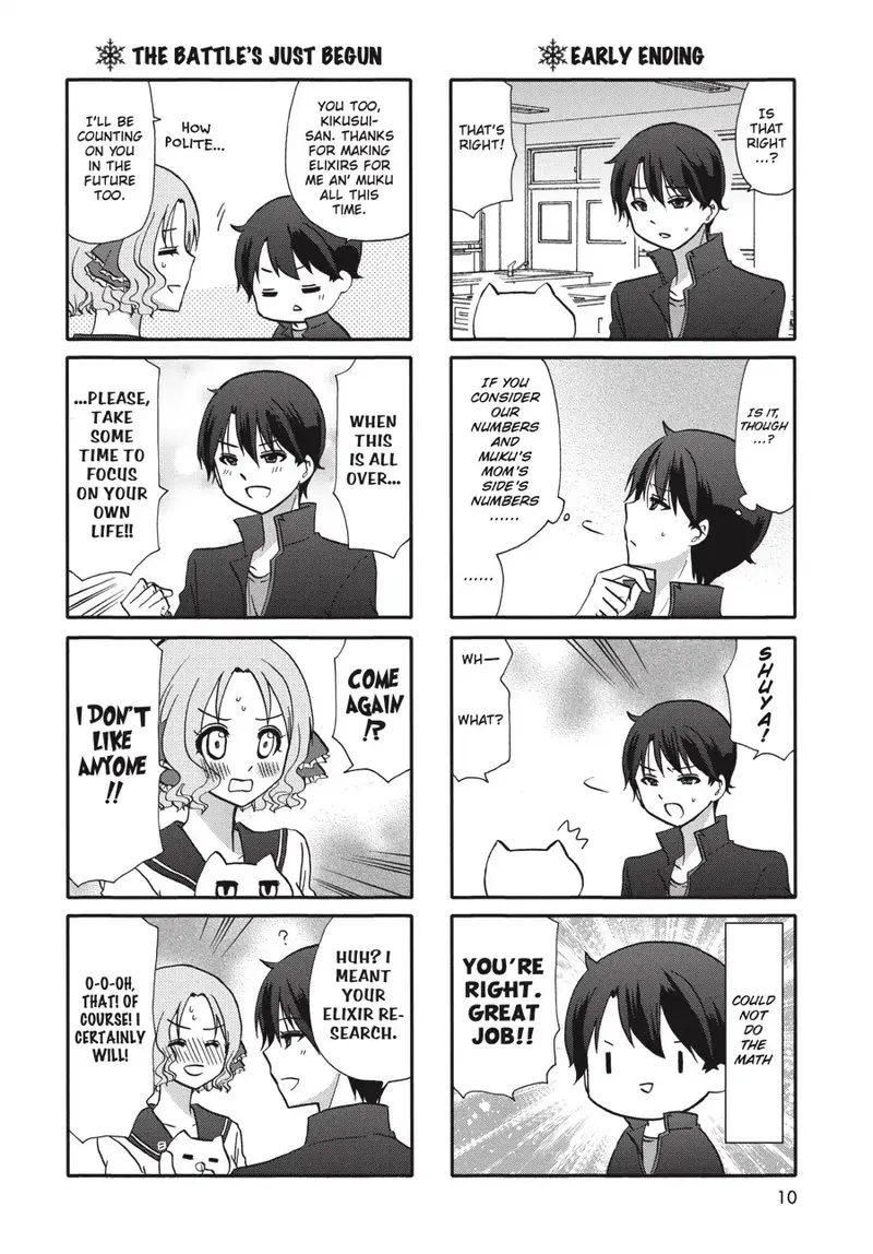 Ore no Kanojo ni Nanika Youkai Chapter 71 page 11